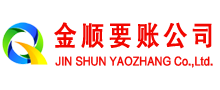 浔阳要债公司